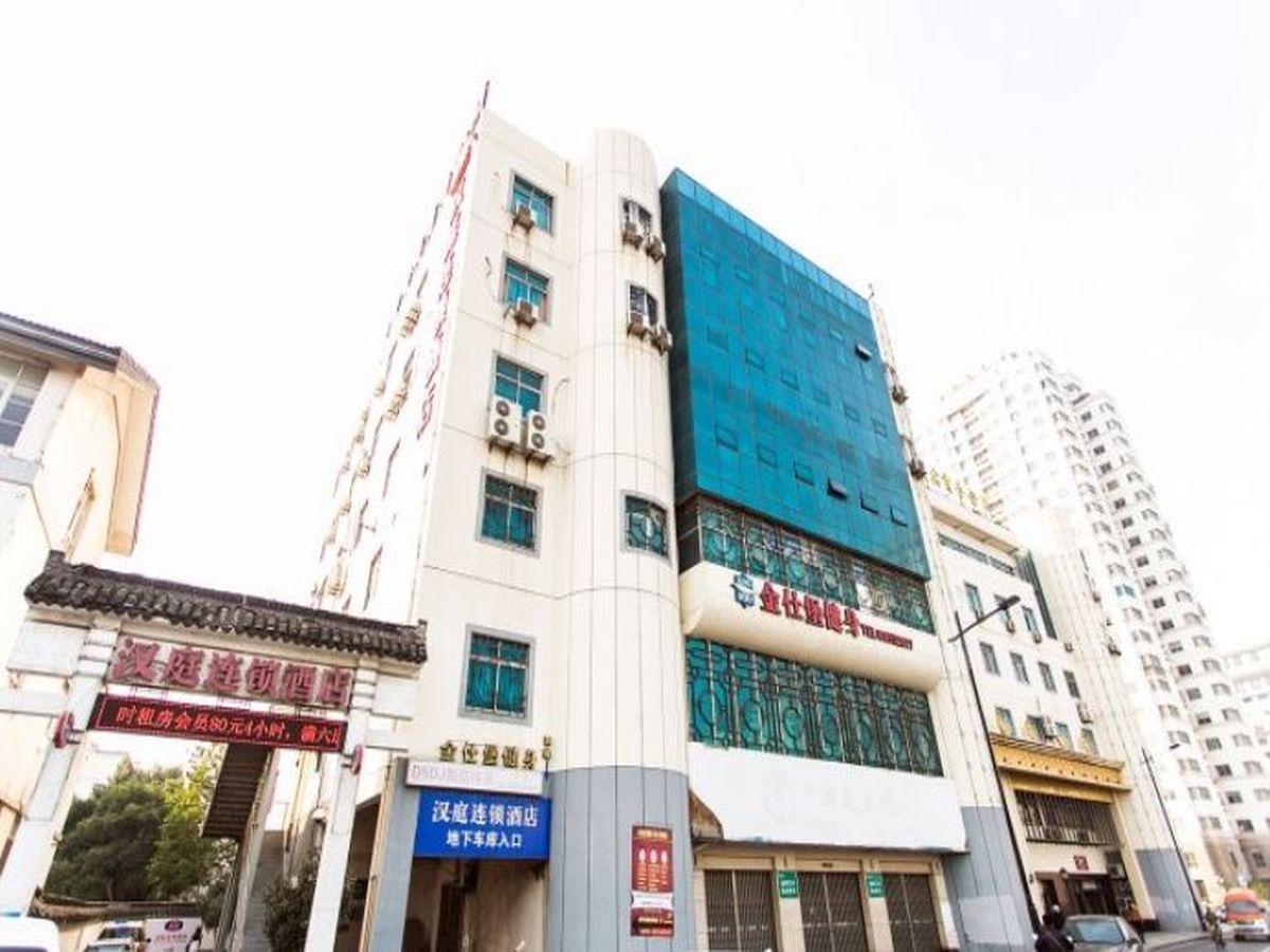 Hanting Hotel Suzhou Shilu Xumen Kültér fotó